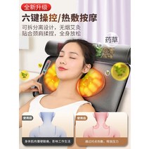 마사지매트 3D지압 3H지압 안마기 매트 안마매트 Enlong 자궁 경부 척추 마사지 다기능 전신 허리 뒤로 전기 반죽 악기 베개 홈 매트리스 의자, [09] [클래식 버전] 7가지 진동 마사지 그룹