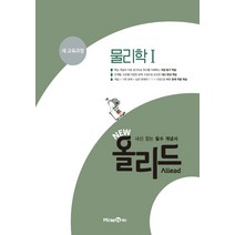 광고윤리 관련 상품 TOP 추천 순위
