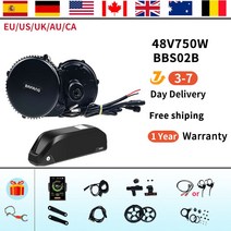 바팡모터 전기자전거모터 전기자전거부품 전기 자전거 미드 드라이브 모터 변환 키트 배터리