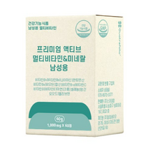 뉴트리모어 프리미엄 액티브 멀티비타민 & 미네랄 남성용 60g, 60정, 4개, 60정