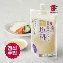 프리미엄 저염소금 몸에 좋은 누룩소금 연어장 아기소금 고기연육제 발효소금 200g