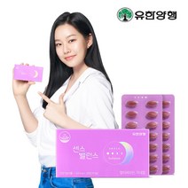 유한양행 센스밸런스 여성 멀티비타민 영양제 6개월분 6박스
