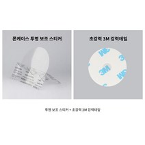 컴바이유(Come by u) 연말이벤트 스마트톡 제작 자유형 그립 핑거 사진 커플 반려동물 고양이 강아지 단체, 1개, 3m 강력접착 스티커+ 폰케이스 보조스티커 1세트