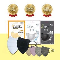 얇고 숨쉬기좋은 마스크 베스트핏 KF94대형 블랙 화이트 1매입 50매 100매