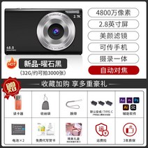 HD 디지탈 똑딱이 카메라 휴대용, U