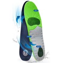 안전화 깔창 쿠션 인솔 큰신발 군대 군화 고급깔창 행군전용깔창 로퍼깔창