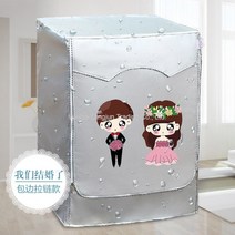 WARM드럼세탁기 Royalstar 전용 6/6.5/7/7.5/8Kg kg전자동 세탁기커버 방수 자외선차단 커버받침, T01-마네키네코 지퍼, C08-메모 규격 또는사이즈  당신을위한 상품을 배급한