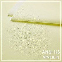 [원단쟁이] 대폭 방수천 150D폴리 헤비 듀스포 화이트폼 19종 E55, 115(아이보리)