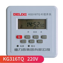 스위치 서귀포 독력 KG816B 마이크로 PC 시제 KG316TRYAQP 경위도 타이머 KGL1 2 2269891129, KG316TQ 220v KG316TQ