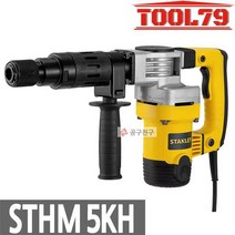 스탠리 STHM5KH 파괴햄머 치즐링 1010W 육각HEX타입