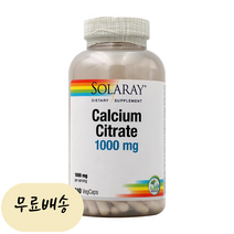 솔라레이 칼슘 시트레이트 1000mg 240개입 [미국 직배송], 1개, 240개