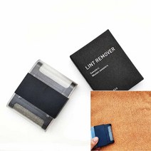 뉴리웹 양면 보풀 제거기 보풀리무버 휴대용보풀제거기 미니보풀제거기