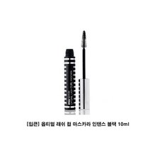 센시엠_특가_입큰 옵티멀 래쉬 컬 마스카라 인텐스 블랙 10ml 마스카라 번짐없는 품정한컬링 볼륨마스카라 리치볼륨+++A369854553%%, !색상X수량! 1, !색상X수량! 본상품선택