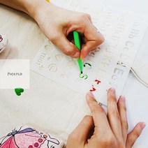스텐실 모형판 한글 영어 꾸미기 만들기 키트 초등저 방과후학습 미술준비물 DIY
