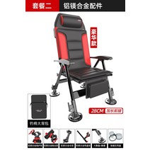 아웃도어 문어 루어 등산 바다 낚시의자 대형 레저용 접이식 사다리 쿠션 갯바위, 표준 패키지, [레드 유럽형 낚시의자] 세트2