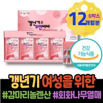 케어 여성갱년기영양제 직장인 약국 승진선물 옆구리 달맞이 에스트로벤 오른쪽아랫배 30대 여성 고시생 20대 오일 지방산 생리주기 감마리놀렌산부작용 남녀 GMP인증 새해선물 PMS