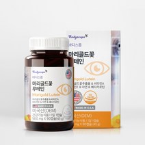 바디스콥 마리골드꽃 루테인 500mg 180/90캡슐, 1개, 1개