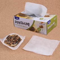 크린랩 다시백 멸치 육수 내는법 잔치 국수 보관팩 티백 주머니 국물 한약 X8, 사이즈, 소, 소(S)