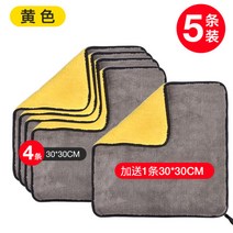 셀프 세차 걸레 수건 높은 흡수성 특수 유리 용품, AE