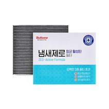 불스원 냄새제로 항균 활성탄 에어컨히터 필터, 21.냄새제로 항균 활성탄 에어컨 히터필터 21번