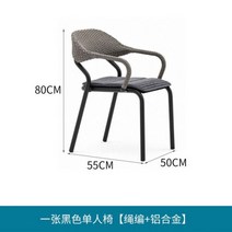 라탄테이블 테라스 베란다 야외용 카페 테이블 야외 식탁 및 의자 안뜰 캐주얼 등나무 의자 빌라 호텔 야외 알루미늄 합금 가구, C