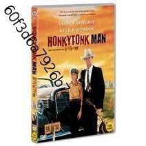 DVD 홍키통키맨 (1disc), 1개