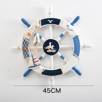 300일 셀프촬영 앨범 소품 용품 배경 배 핸들 장식, 호수블루 45cm 조타쌍조그물