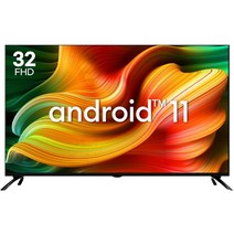 8년AS보장 이스트라 32인치 AN320FHD 안드로이드11 OS탑재 스마트TV 가성비 중소기업TV, 자가설치 스탠드형