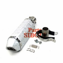 pcx머플러 풀시스템 신형 슬라이더 슬라이드 튜닝 배기 바이크 오토바이 머플러 핏 먼지 자전거 DB 킬러 xmax 250 300 r15 y15 g310r gsx250r pcx ms, [02] B