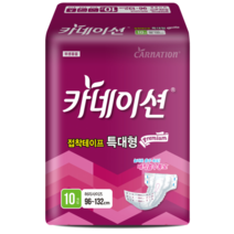 카네이션 성인용기저귀/겉기저귀/프리미엄 매직테이프L(특대형) 10매*10팩 100매(고급제품인 프리미엄 와이드매직테이프W3 특대형 병행출고), 특대형, 10팩, 10매
