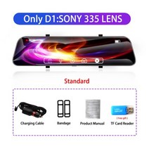 룸미러형 블랙박스 후방 카메라 12 인치 HD 1440P 스트리밍 미러 후면 설치 급발진, D1, 비