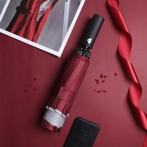 초경량 양산 양우산 우양산 암막10 갈비 우산 완전 자동 반사 역방향 접이식 다기능 양산 및 비 여행