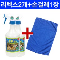 UCL 울트라리텍스 650ml+650ml직물전용 세정제-손걸레40x40 1장, 1개