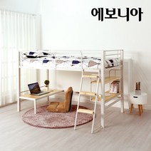 [11조한정 추가할인+원목발판증정] 에보니아 럭키 좌식 철재벙커침대 (SET 2) 책상(소)+2단책장 그린폼매트(포켓매트업그레이드 행사), 화이트_매트포함