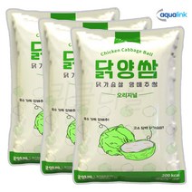 [퀴클리몰] 닭가슴살 양배추쌈 8구 닭양쌈 x 3개
