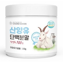 산양유 단백분말, 150g, 1개