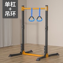 철봉 홈턱걸이 가정용 헬스운동 풀업 운동봉 헬스기구 홈트레이닝 문철봉 실내 턱걸이, 프리미엄 업그레이드 철봉+슬링