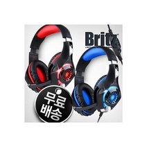 브리츠 K35GH 게이밍 PC헤드셋 마이크 헤드폰LED 레드