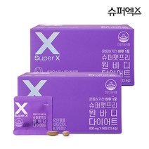 슈퍼엑스 슈퍼팻프리 원바디 다이어트 2박스, 2개