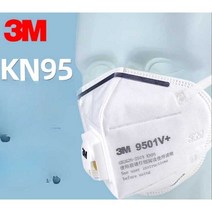 3M 마스크 KN95 산업 방진 9501V 9502V 50개입, 9501v+ 귀에 착용하는 밸브(개별 포장 15개상자)