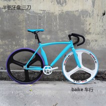 METTLER 입문용 픽시 자전거 로드 바이크 불혼바 드롭바 알루미늄 경량 자전거 출퇴근자전거, D