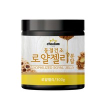 동결건조 로얄제리 분말 로얄제리 파우더 여왕벌먹이