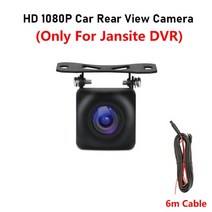 jansite hd 후면 카메라 night vision cam only for jansite car dvr wide rearview stream media dash cam, 스타일 1 6m