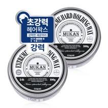 무칸 익스트림 하드 홀딩 헤어왁스100g x2개 /하드왁스, 무칸 익스트림 하드 홀딩 헤어왁