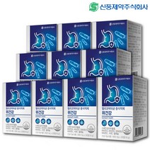 신풍제약 헬리코박터균 증식억제 위건강 10박스(10개월분) 위점막 보호 영양제 비타민, 30정, 10박스, 상세 설명 참조