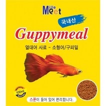 밀레펫 밀레펫 구피밀 100ml (8322145)