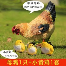 야외 정원 조경 마당 수탉 암탉 닭 조형물 장식품 인테리어 동물 모형 소품 전원주택, F