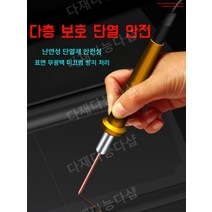 열선커터기 폼 재단 포맥스 우드락재단, 100mm+ 충전기 포함