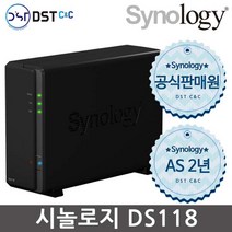 시놀로지 Synology DiskStation DS118 NAS 케이스 [1BAY/AS 무상 2년]