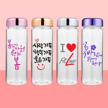 국산 메탈캡 트라이탄보틀 휴대용물병 투명텀블러 인쇄제작, 500ML 무지 트라이탄, 실버 메탈캡